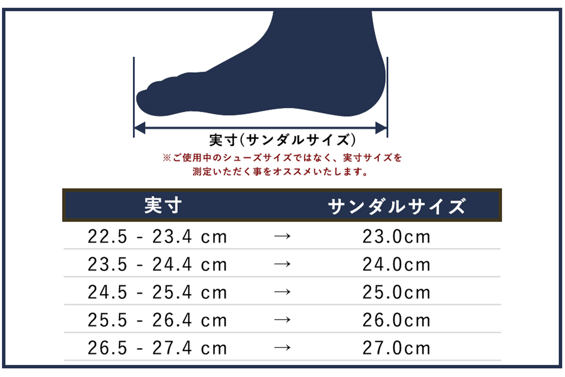 HiCool SANDAL