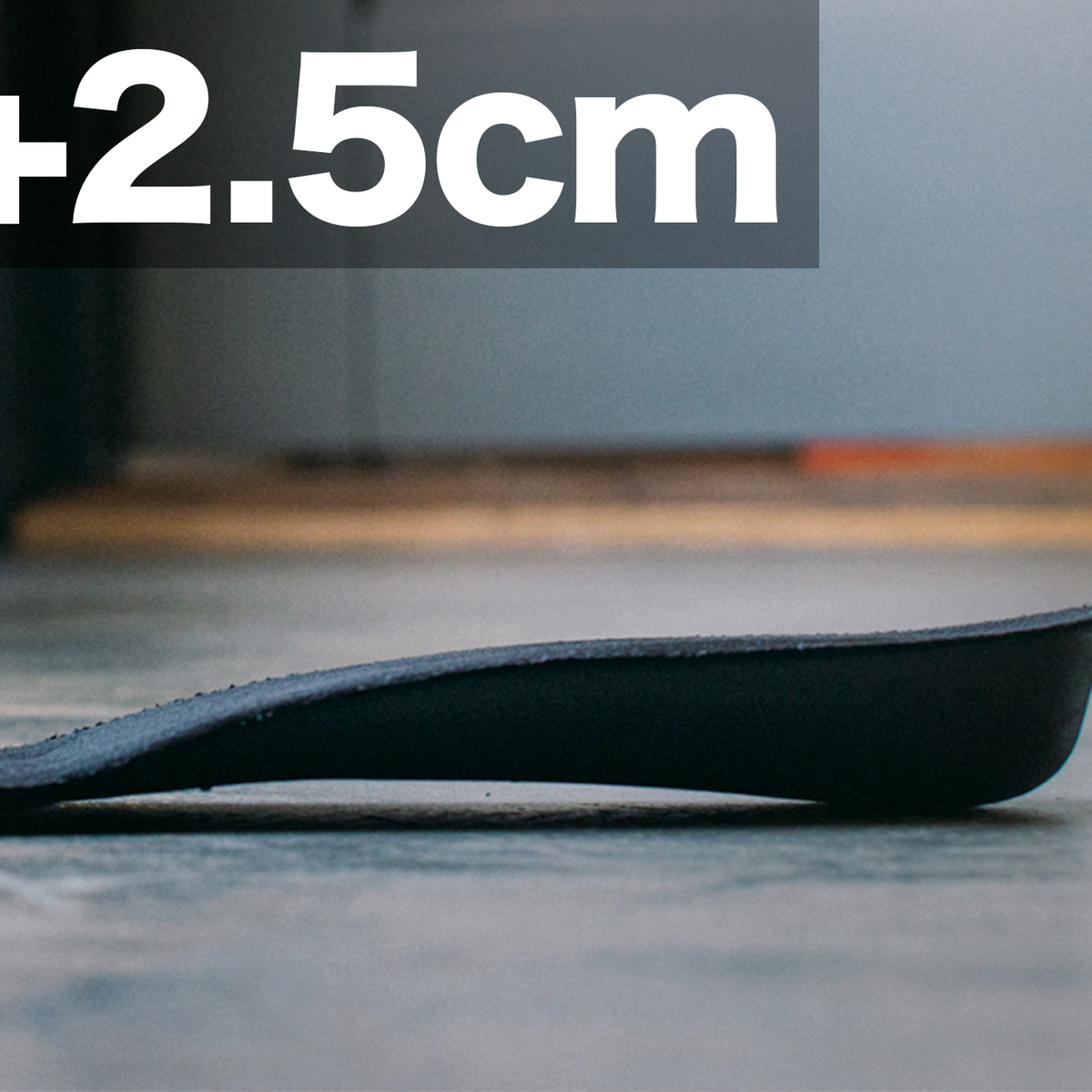 身長+2.5cmの即効性